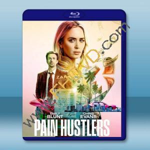  沉默騙局/止痛騙 Pain Hustlers(2023)藍光25G