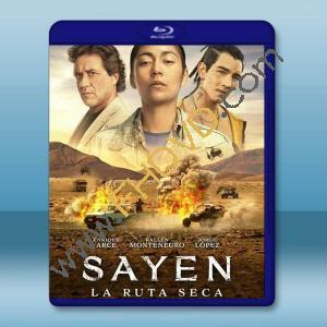  薩揚2: 乾旱之路 Sayen: La Ruta Seca (2023)藍光25G