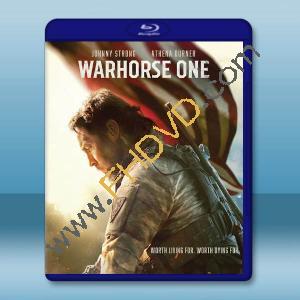 戰馬一號 Warhorse One (2023)藍光25G