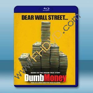 笨錢效應/傻錢 Dumb Money (2023)藍光25G