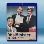 BBC 部長大人/是,大臣 第1-3季 Yes Mini...