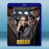 以色列鐵娘子/果爾達 Golda (2023)藍光25G