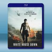 白宮末日/驚天危機 White House Down (...