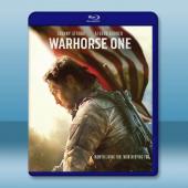 戰馬一號 Warhorse One (2023)藍光25G