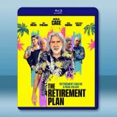 退休計劃 The Retirement Plan (20...