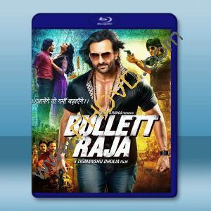 神槍拉賈 Bullett Raja (2013)藍光25G