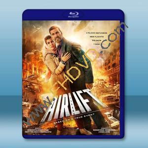 空中撤離 Airlift (2016)藍光25G