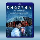 使者 Dhootha (2023)藍光25G 2碟T