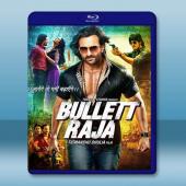 神槍拉賈 Bullett Raja (2013)藍光25...