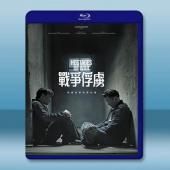 戰爭俘虜 Hostages of War (2023)藍...