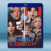 變身沃買尬/全家變身大作戰 Family Switch(...