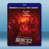 屍煞32/病毒32秒 Virus-32 (2022)藍光25G