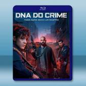 罪孽深種 DNA do Crime (2023)藍光25G 2碟