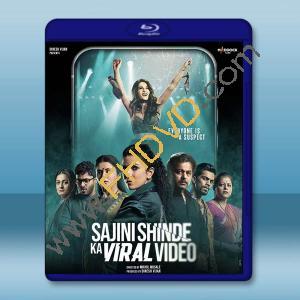 教師節快樂 Sajini Shinde Ka Viral Video(2023)藍光25G