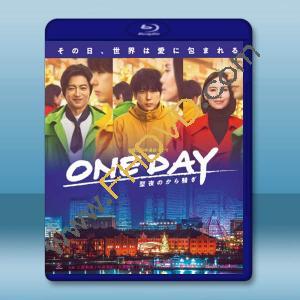 ONE DAY～平安夜的風波～(2023)藍光25G 2碟L