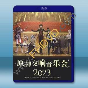 原神交響音樂會 2023 上海站 藍光25G T