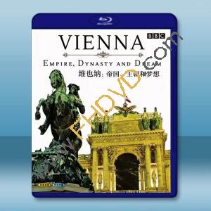 【BBC】維也納：帝國、王朝和夢想(2016)藍光25G W