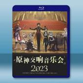 原神交響音樂會 2023 上海站 藍光25G T