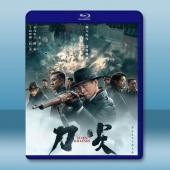 刀尖 (2023)藍光25G