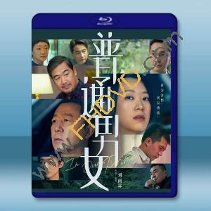 普通男女 (2022)藍光25G