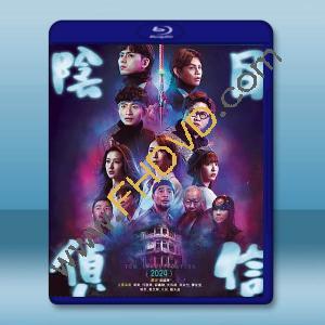 陰目偵信 (2023)藍光25G L