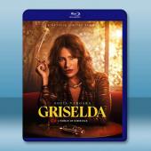 古柯鹼教母葛蕾斯達 Griselda (2024)藍光2...