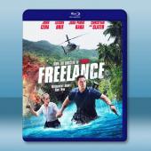 超危險保鑣/自由職業者 Freelance (2023)...