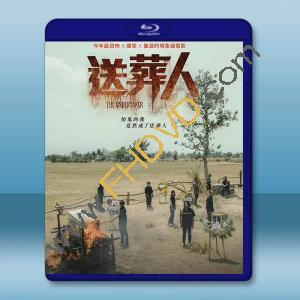 送葬人 (2023)藍光25G