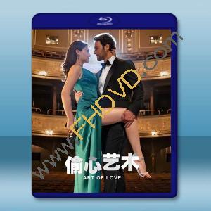 偷心藝術 The Art of Love(2024)藍光25G