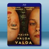 光，光，光 Valoa valoa valoa(2023)藍光25G