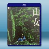 山女 (2022)藍光25G T