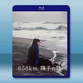 658公里、陽子的旅途 (2023)藍光25G T