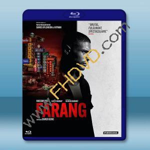 極拳攻緝/法朗 Farang(2023)藍光25G