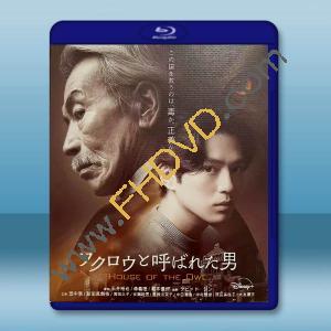 黑幕風雲/那個叫貓頭鷹的男人 (2024)藍光25G 2碟L		 