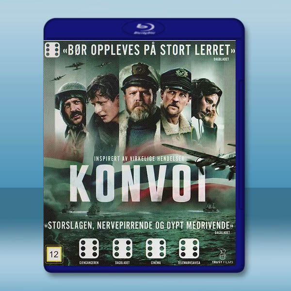 護航 Konvoi (2023)藍光25G		 