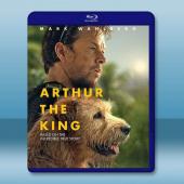 極限長征/冠軍亞瑟 Arthur the King(20...