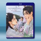 惜花芷【TV全集+幕後精彩花絮】(2024)藍光25G ...