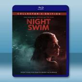 暗泳 Night Swim (2024)藍光25G