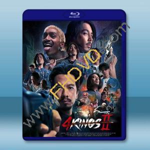 四天王 2 4 Kings II(2023)藍光25G		 