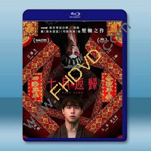 七月返歸 (2023)藍光25G		 
