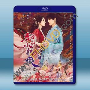 狐妖小紅娘·月紅篇 (2024)藍光25G 4碟L		 
