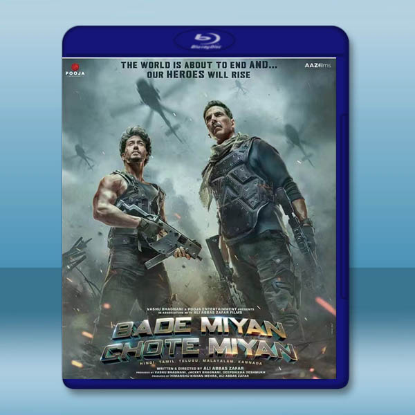 救世雙雄/大官小官 Bade Miyan Chote Miyan(2024)藍光25G		 