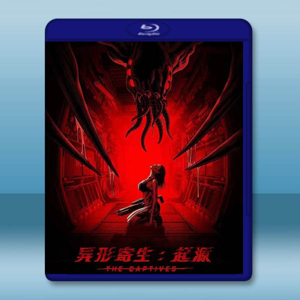 異形寄生:起源 (2024)藍光25G		 