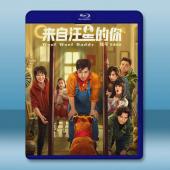 來自汪星的你 (2024)藍光25G		 