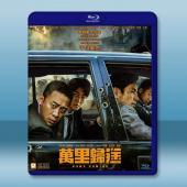 萬里歸途 (2022)藍光25G		 