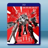 盜月者 (2024)藍光25G		 