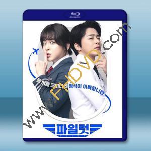變身機長/飛行員 (2024)藍光25G		 
