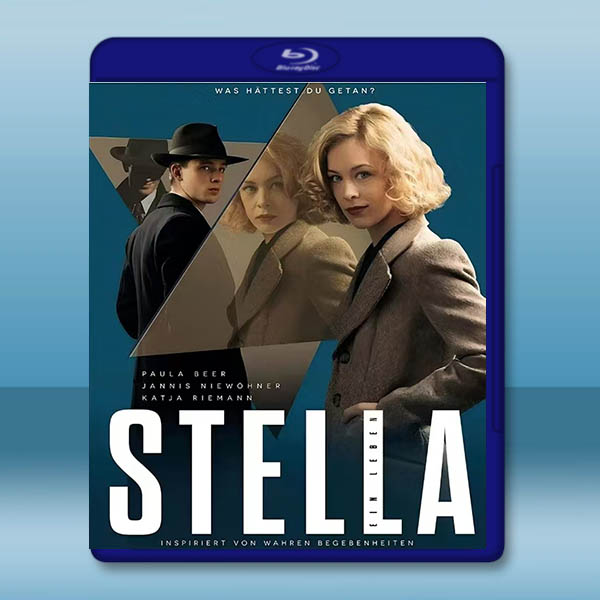斯黛拉終曲 Stella. A Life.(2023)藍光25G		 