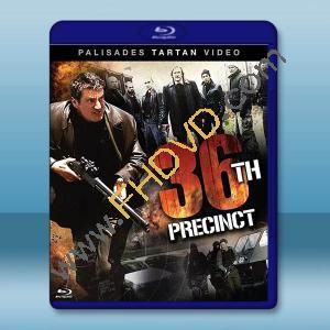 36總局/警界争雄 36th Precinct(2004)藍光25G		 