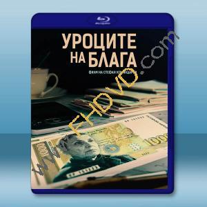 我不是教你詐/布拉加的課程 (2023)藍光25G T		 